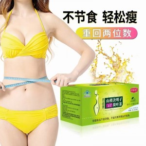 碧媛春碧迪牌山楂决明子荷叶茶