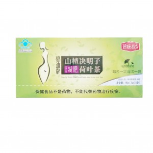碧媛春碧迪牌山楂决明子荷叶茶