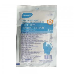 海氏海诺一次性灭菌橡胶外科手套