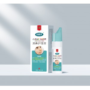 同安堂达敷灵清鼻护理液 50ml/合