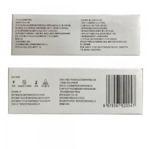 同安堂达敷灵清鼻护理液 50ml/合