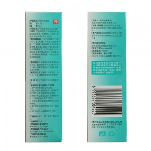 喜狐医用液体敷料  50ml/合