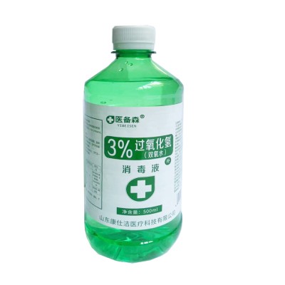 医备森3%过氧化氢消毒液（双氧水）500ml