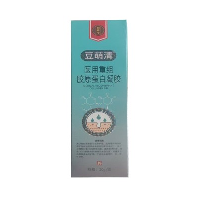 同安堂豆萌清医用重组胶原蛋白凝胶