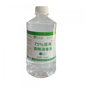 医备森75%医用酒精消毒液