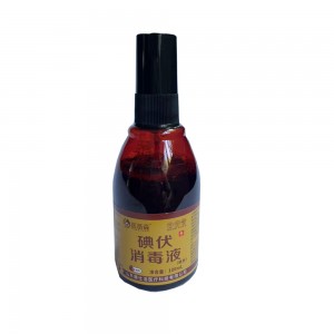 医备森碘伏消毒液喷剂 100ml