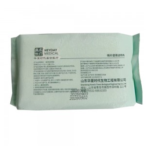 盛世医疗棉片干湿两用棉片10片