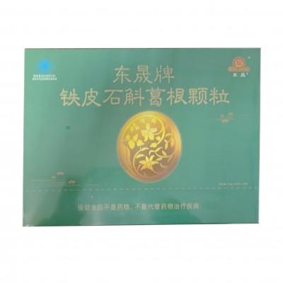 东晟牌铁皮石斛葛根颗粒（礼盒）30袋