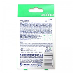 海诺创口贴弹力型26片(A164)