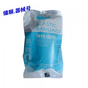 海氏海诺（A273）弹性绷带（自粘型）450cmX10cm 
