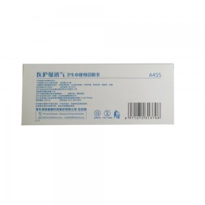 海氏海诺医护级透气卫生巾夜用4片/盒  超长420mm   