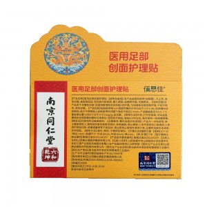 南京同仁堂医用足部创面护理贴 6贴