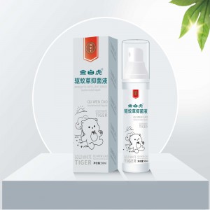 金白虎驱蚊草抑菌液  50ml
