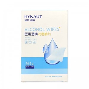 海氏海诺·酒精医用消毒棉片50片6*3cm