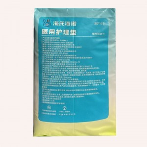 海氏海诺医用护理垫ZD+195(纸尿裤）10片 L