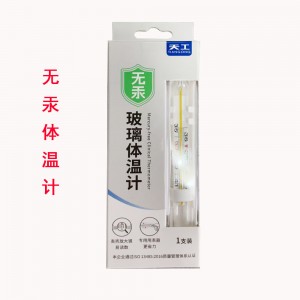 天工（无汞）玻璃体温计 