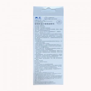 天工（无汞）玻璃体温计 