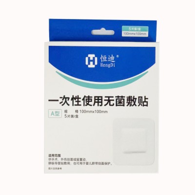恒迪 一次性使用无菌敷贴A型  10cm*10cm5片装/合
