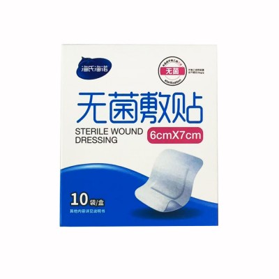海氏海诺 无菌敷贴6cm*7cm(A372) 10片/合