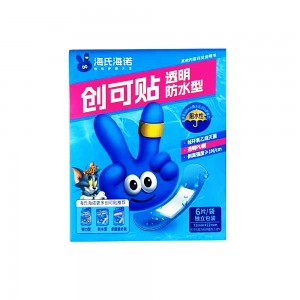 海氏海诺 创可贴透明防水6片/袋20袋/盒（独立包装）ZD+93