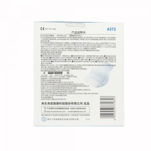 海氏海诺 无菌敷贴6cm*7cm(A372) 10片/合