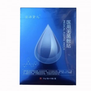贝诗黛儿 医用无菌敷贴 10片/盒