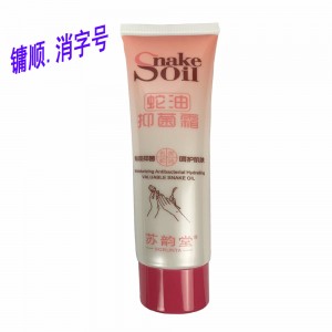 苏韵堂 蛇油抑菌霜 (护手霜）100g支