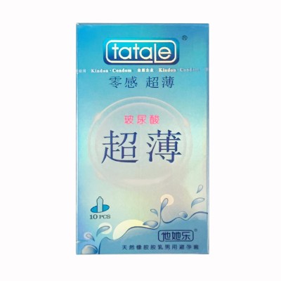 tatale零感超 薄玻尿酸 10只装