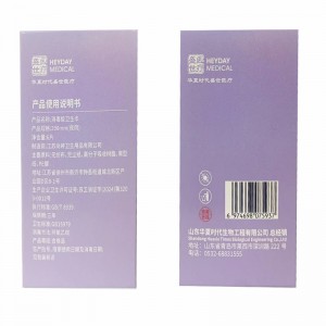 盛世医疗消毒级 卫生巾 夜用