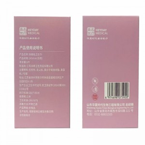 盛世医疗消毒级 卫生巾 日用
