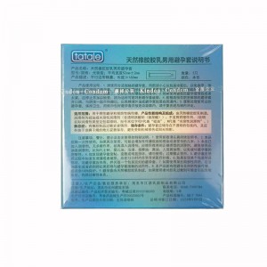 tatale超薄 玻尿酸 3只装