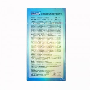 tatale零感超 薄玻尿酸 10只装