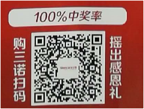 QQ图片20180706110033.png